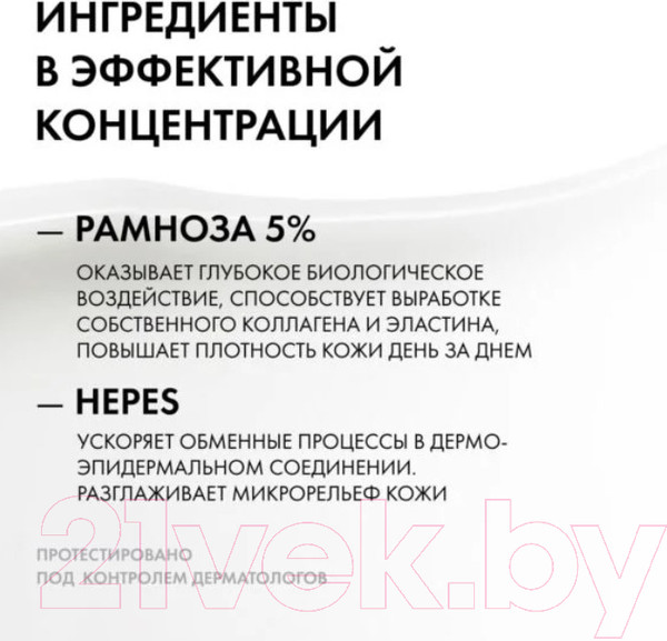 Изображение товара Набор косметики для лица Vichy Liftactiv Supreme Крем д/лица SPF30 50мл+Крем д/лица ночной 50мл