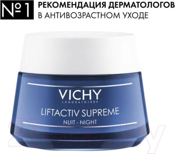 Изображение товара Набор косметики для лица Vichy Liftactiv Supreme Крем д/лица SPF30 50мл+Крем д/лица ночной 50мл