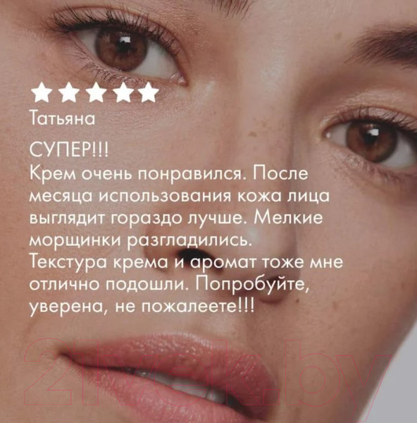 Изображение товара Набор косметики для лица Vichy Liftactiv Supreme Крем д/лица SPF30 50мл+Крем д/лица ночной 50мл