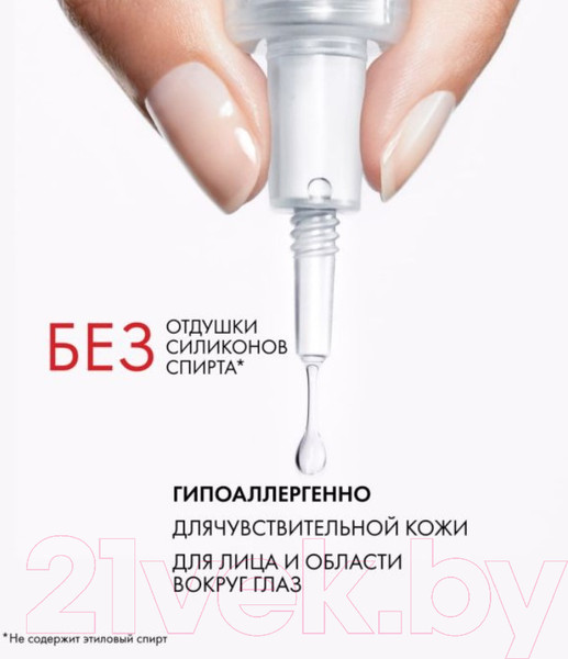 Изображение товара Набор косметики для лица Vichy Liftactiv Supreme Крем для сухой кожи 50мл+Сыворотка д/лица 30мл