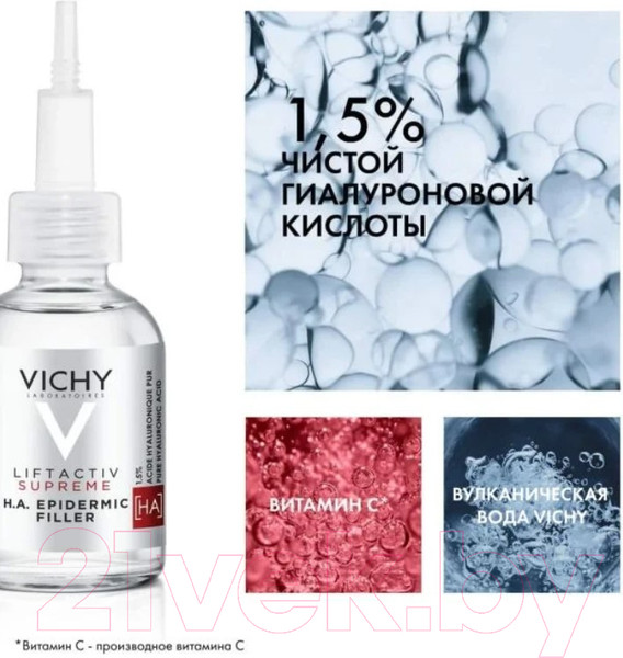Изображение товара Набор косметики для лица Vichy Liftactiv Supreme Крем для сухой кожи 50мл+Сыворотка д/лица 30мл