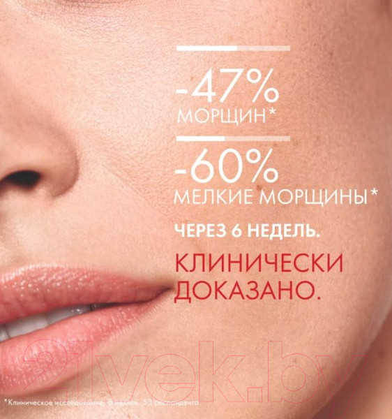 Изображение товара Набор косметики для лица Vichy Liftactiv Supreme Крем для сухой кожи 50мл+Сыворотка д/лица 30мл