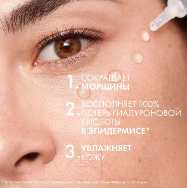 Изображение товара Набор косметики для лица Vichy Liftactiv Supreme Крем для сухой кожи 50мл+Сыворотка д/лица 30мл