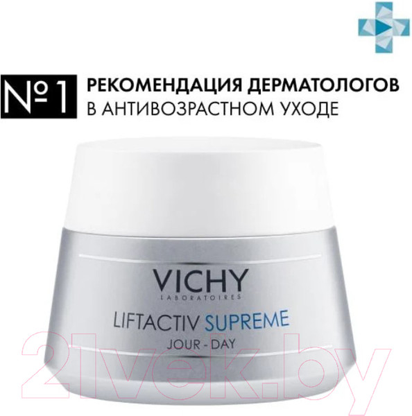 Изображение товара Набор косметики для лица Vichy Liftactiv Supreme Крем для сухой кожи 50мл+Сыворотка д/лица 30мл