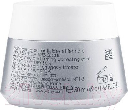 Изображение товара Набор косметики для лица Vichy Liftactiv Supreme Крем для сухой кожи 50мл+Сыворотка д/лица 30мл