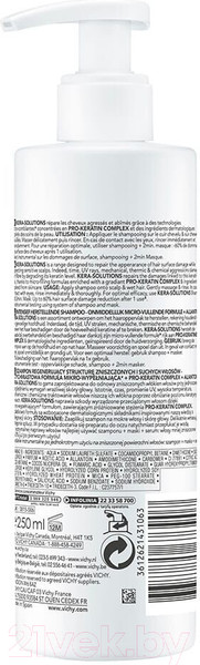 Изображение товара Набор косметики для волос Vichy Dercos Technique Kera-Solutions Шампунь 250мл+Маска 200мл