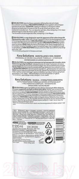 Изображение товара Набор косметики для волос Vichy Dercos Technique Kera-Solutions Шампунь 250мл+Маска 200мл