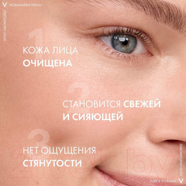 Изображение товара Набор косметики для лица Vichy Тональный крем Liftactiv тон 35 30мл+Пенка для умывания 150мл
