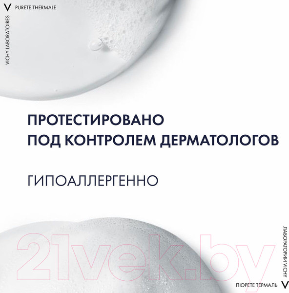 Изображение товара Набор косметики для лица Vichy Тональный крем Liftactiv тон 35 30мл+Пенка для умывания 150мл