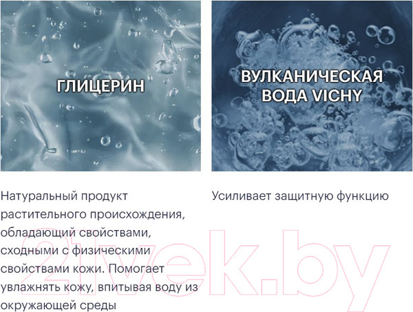 Изображение товара Набор косметики для лица Vichy Тональный крем Liftactiv тон 35 30мл+Пенка для умывания 150мл