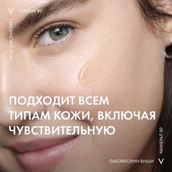 Изображение товара Набор косметики для лица Vichy Тональный крем Liftactiv тон 25+Гель для лица Mineral 89 (30мл+75мл)