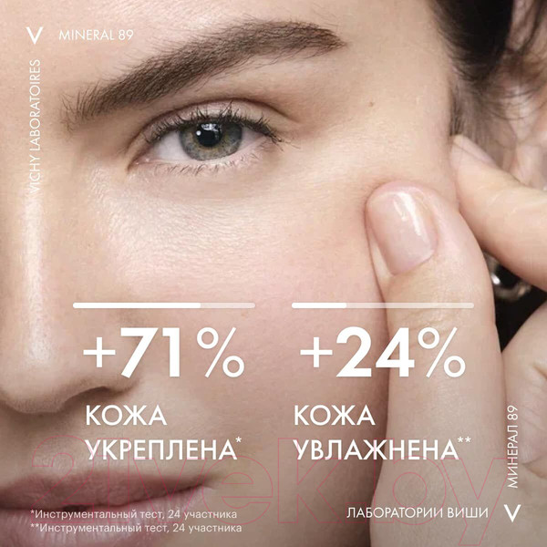 Изображение товара Набор косметики для лица Vichy Тональный крем Liftactiv тон 25+Гель для лица Mineral 89 (30мл+75мл)