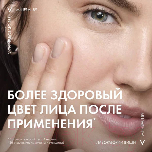 Изображение товара Набор косметики для лица Vichy Тональный крем Liftactiv тон 25+Гель для лица Mineral 89 (30мл+75мл)