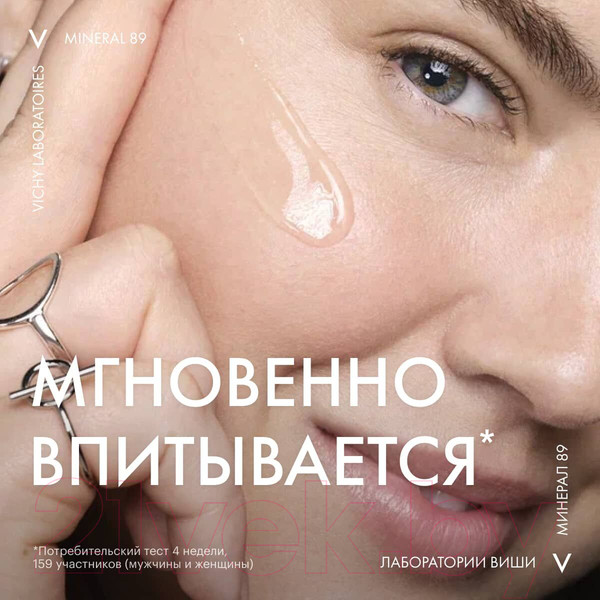 Изображение товара Набор косметики для лица Vichy Тональный крем Liftactiv тон 25+Гель для лица Mineral 89 (30мл+75мл)