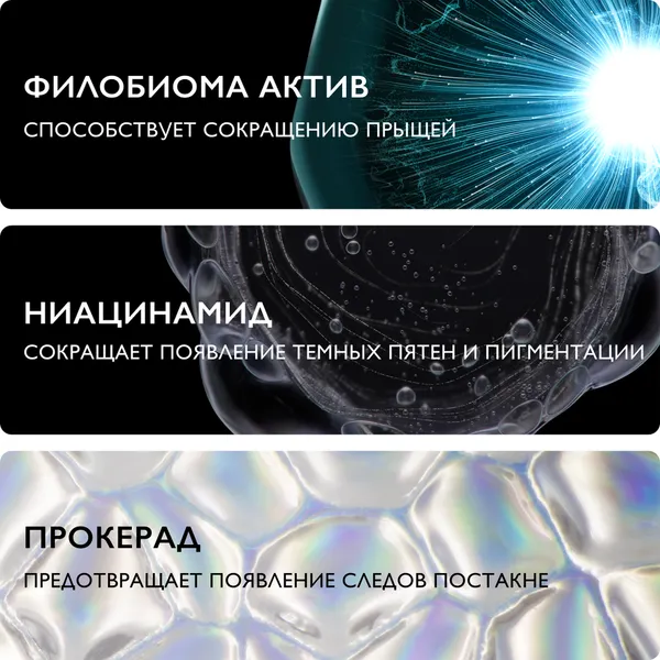 Изображение товара Набор косметики для лица La Roche-Posay Effaclar Крем Duo+ корректирующий 40мл+Сыворотка Ultra 30мл
