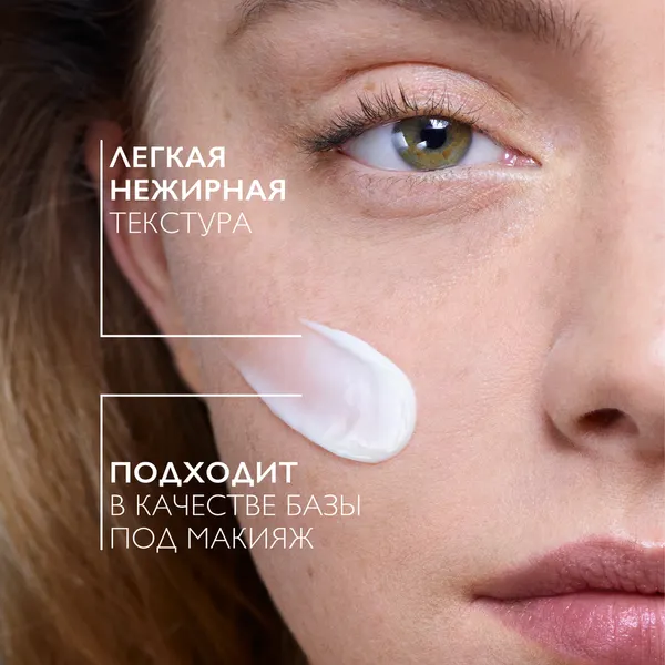 Изображение товара Набор косметики для лица La Roche-Posay Effaclar Крем Duo+ корректирующий 40мл+Сыворотка Ultra 30мл