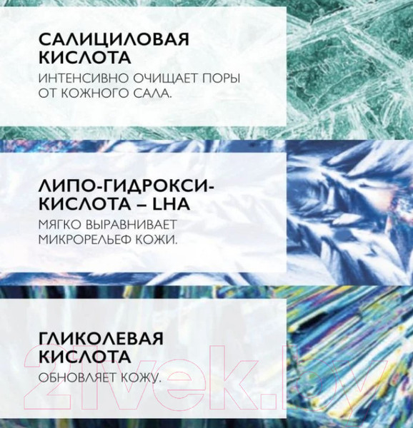 Изображение товара Набор косметики для лица La Roche-Posay Effaclar Крем Duo+ корректирующий 40мл+Сыворотка Ultra 30мл