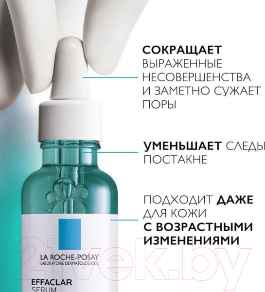 Изображение товара Набор косметики для лица La Roche-Posay Effaclar Крем Duo+ корректирующий 40мл+Сыворотка Ultra 30мл