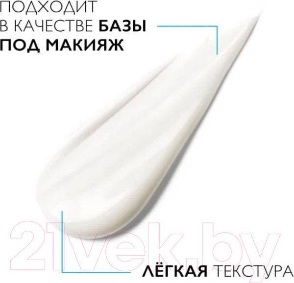 Изображение товара Набор косметики для лица La Roche-Posay Effaclar Крем Duo+ корректирующий 40мл+Сыворотка Ultra 30мл