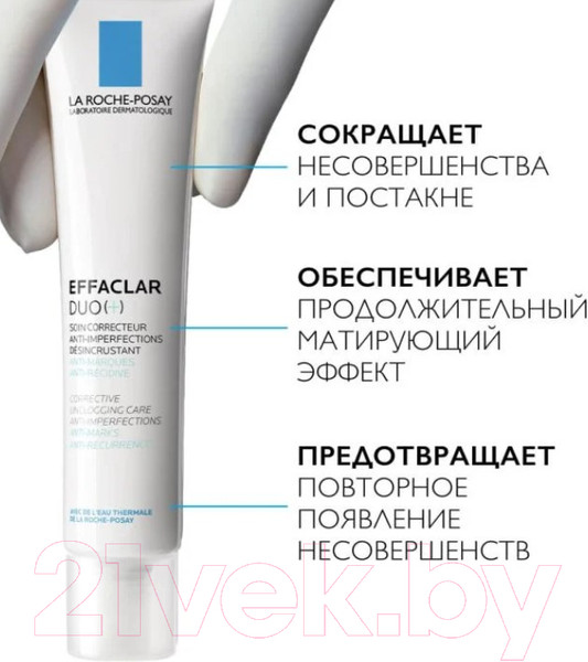 Изображение товара Набор косметики для лица La Roche-Posay Effaclar Крем Duo+ корректирующий 40мл+Сыворотка Ultra 30мл