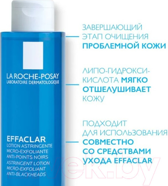 Изображение товара Набор косметики для лица La Roche-Posay Effaclar Гель очищающий 200мл+Лосьон сужающий поры 200мл