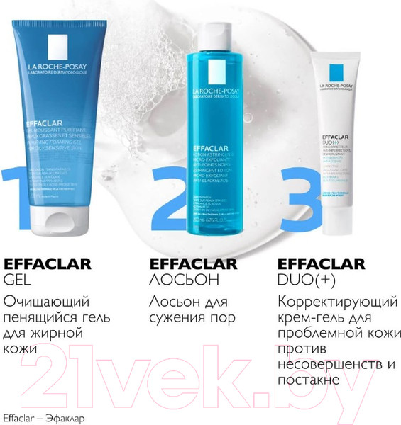 Изображение товара Набор косметики для лица La Roche-Posay Effaclar Гель очищающий 200мл+Лосьон сужающий поры 200мл