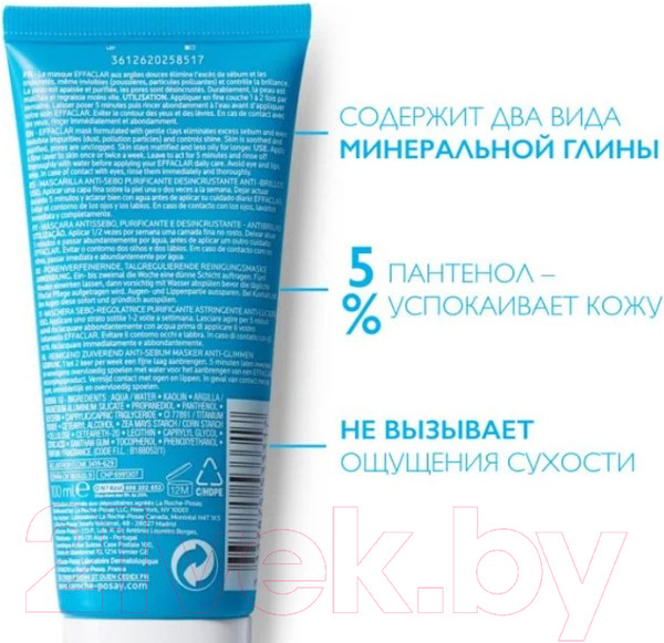 Изображение товара Набор косметики для лица La Roche-Posay Effaclar Крем DUO+ Корректирующий SPF30 40мл+Маска 100мл