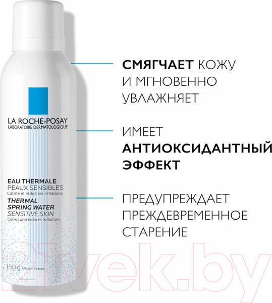 Изображение товара Набор косметики для лица La Roche-Posay Спрей солнцезащитный SPF50+ 200мл+Термальная вода 300мл