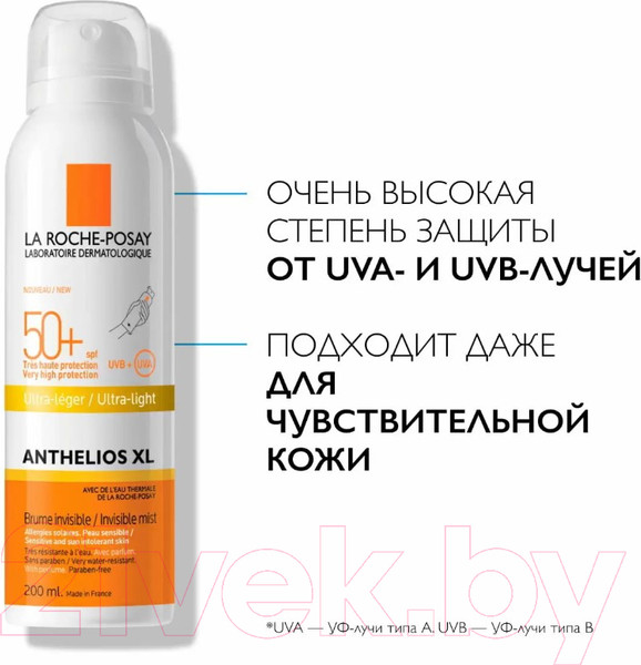 Изображение товара Набор косметики для лица La Roche-Posay Спрей солнцезащитный SPF50+ 200мл+Термальная вода 300мл
