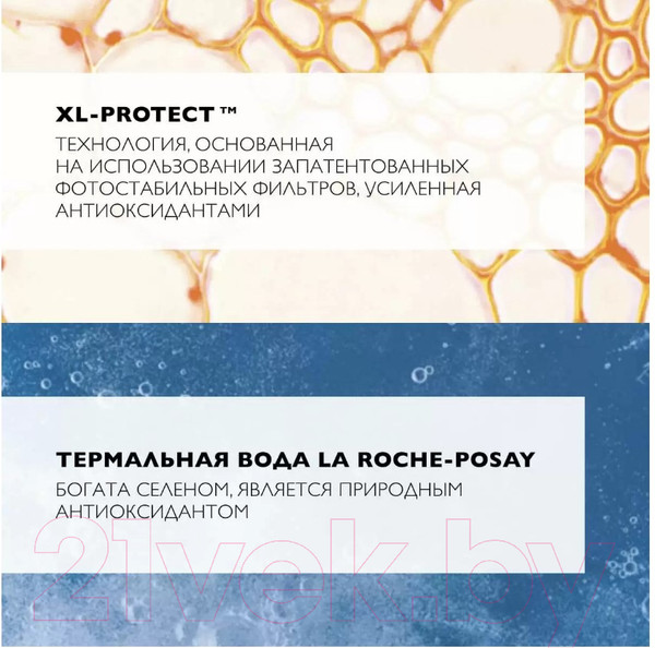 Изображение товара Набор косметики для лица La Roche-Posay Спрей солнцезащитный SPF50+ 200мл+Термальная вода 300мл