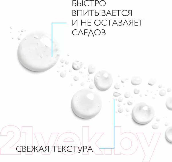 Изображение товара Набор косметики для лица La Roche-Posay Спрей солнцезащитный SPF50+ 200мл+Термальная вода 300мл