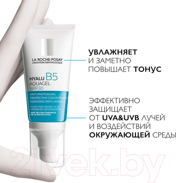 Изображение товара Набор косметики для лица La Roche-Posay Hyalu B5 Гель SPF30 50мл+Крем для век 15мл