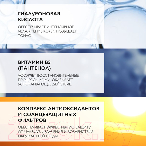 Изображение товара Набор косметики для лица La Roche-Posay Hyalu B5 Гель SPF30 50мл+Крем для век 15мл