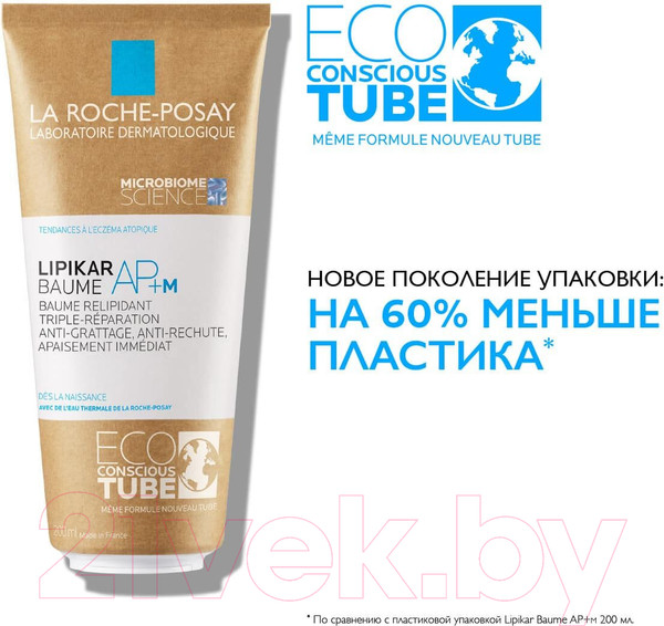 Изображение товара Набор косметики для тела La Roche-Posay Lipikar Бальзам для тела AP+M Eco 200мл+Гель для душа 400мл