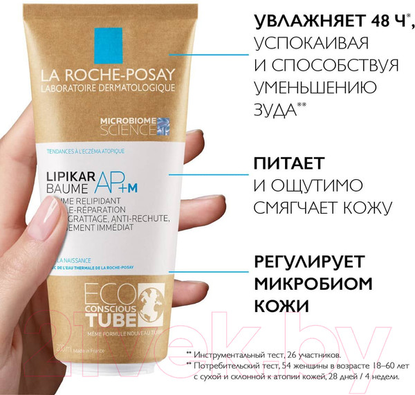 Изображение товара Набор косметики для тела La Roche-Posay Lipikar Бальзам для тела AP+M Eco 200мл+Гель для душа 400мл