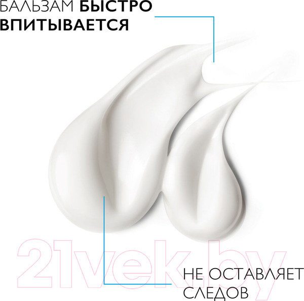 Изображение товара Набор косметики для тела La Roche-Posay Lipikar Бальзам для тела AP+M Eco 200мл+Гель для душа 400мл