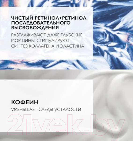 Изображение товара Набор косметики для лица La Roche-Posay Redermic R Крем для лица 30мл+Крем для век 15мл
