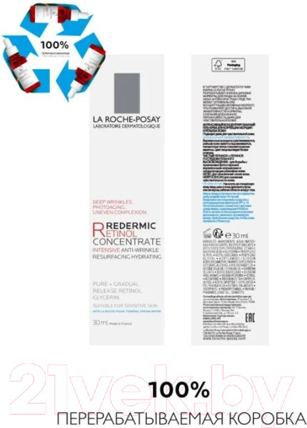 Изображение товара Набор косметики для лица La Roche-Posay Redermic R Крем для лица 30мл+Крем для век 15мл