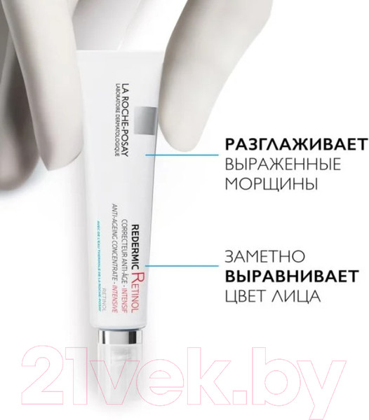Изображение товара Набор косметики для лица La Roche-Posay Redermic R Крем для лица 30мл+Крем для век 15мл
