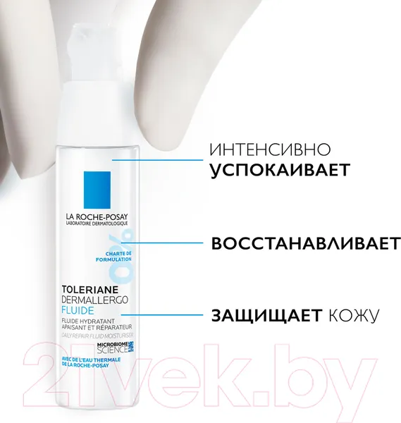 Изображение товара Набор косметики для лица La Roche-Posay Toleriane Флюид для лица 40мл+Гель для умывания 400мл