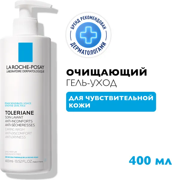 Изображение товара Набор косметики для лица La Roche-Posay Toleriane Флюид для лица 40мл+Гель для умывания 400мл
