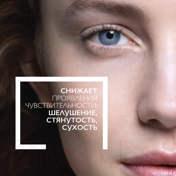 Изображение товара Набор косметики для лица La Roche-Posay Toleriane Флюид для лица 40мл+Гель для умывания 400мл