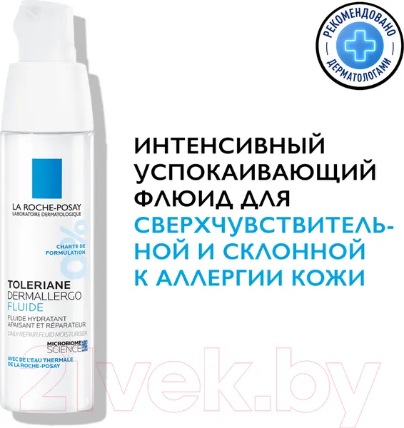Изображение товара Набор косметики для лица La Roche-Posay Toleriane Флюид для лица 40мл+Гель для умывания 400мл