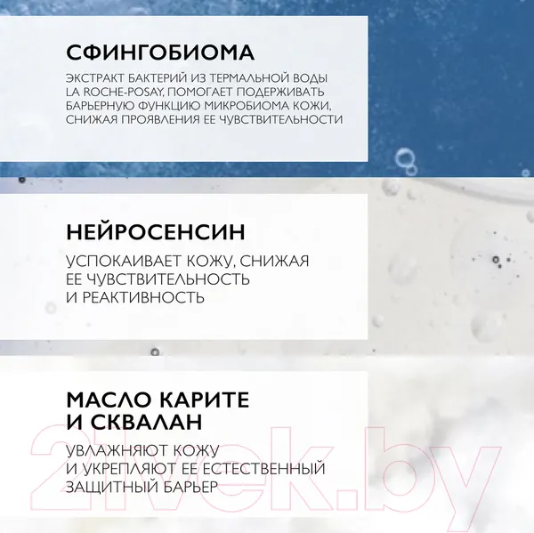 Изображение товара Набор косметики для лица La Roche-Posay Toleriane Флюид для лица 40мл+Гель для умывания 400мл