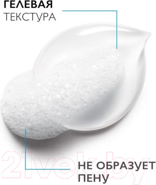 Изображение товара Набор косметики для лица La Roche-Posay Toleriane Флюид для лица 40мл+Гель для умывания 400мл