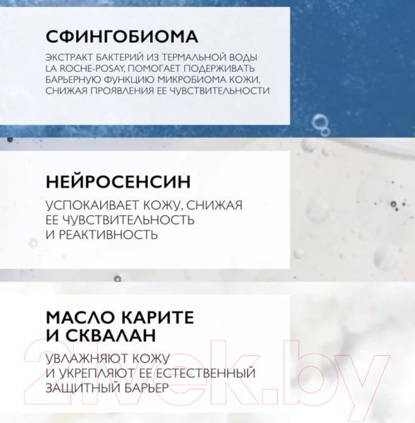 Изображение товара Набор косметики для лица La Roche-Posay Toleriane Флюид для лица 40мл+Гель для умывания 400мл