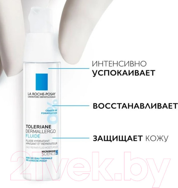 Изображение товара Набор косметики для лица La Roche-Posay Toleriane Флюид для лица 40мл+Гель для умывания 400мл