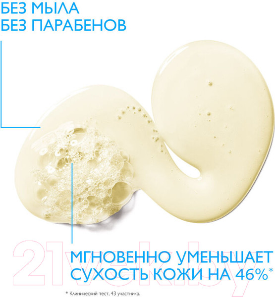 Изображение товара Набор косметики для тела La Roche-Posay Lipikar Масло для душа Ap+ 400мл+Молочко для сухой кожи 400мл