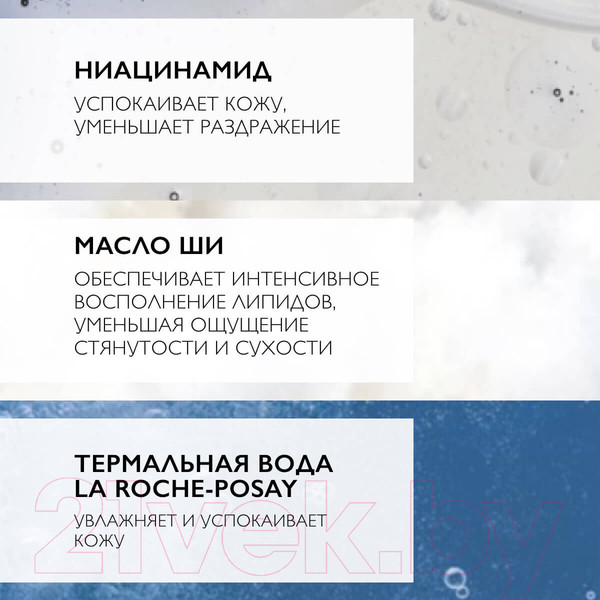 Изображение товара Набор косметики для тела La Roche-Posay Lipikar Масло для душа Ap+ 400мл+Молочко для сухой кожи 400мл