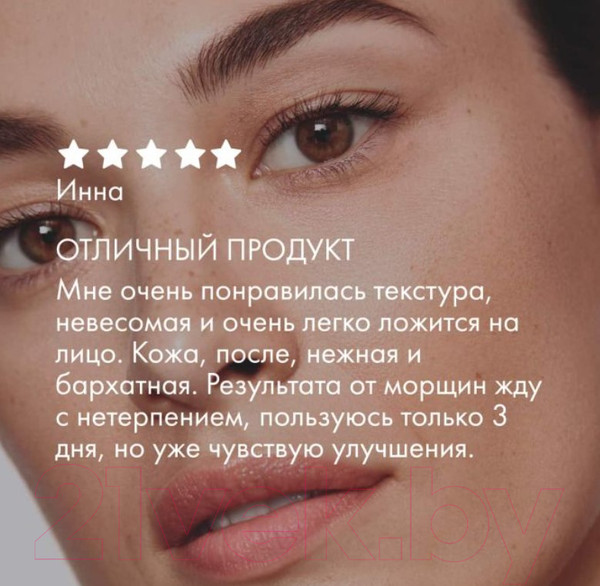 Изображение товара Набор косметики для лица Vichy Liftactiv Supreme Крем SPF30 50мл+Сыворотка д/лица Гиалурон 30мл